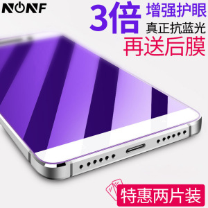 乐视2钢化膜 乐视1s全屏蓝光2pro手机max2乐s3高清x620防摔x500膜钢化膜