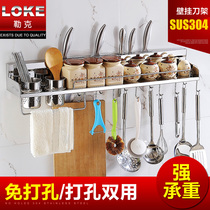 免打孔304不锈钢厨房置物架壁挂式挂件挂架刀架用品调料调味架子