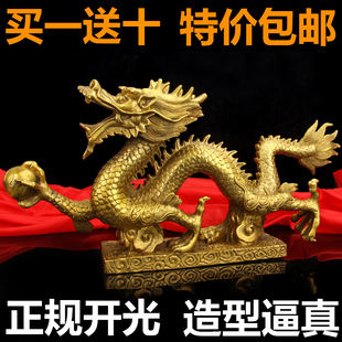 开光风水纯铜龙青龙汉龙神龙底座生肖龙摆件招财催 ...