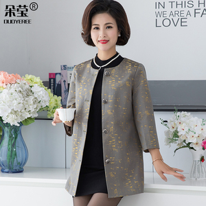 妈妈秋装长袖上衣40岁50中老年女装中长款春秋装风衣中年端庄外套杨桃