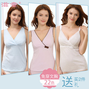 哺乳背心孕妇吊带内衣清纯棉质喂奶免穿胸罩哺乳上衣外出打底衫孕妇背心