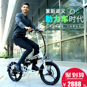 【zb/正步电动自行车】zb/正步品牌电动自行车特卖_zb/正步品牌官方