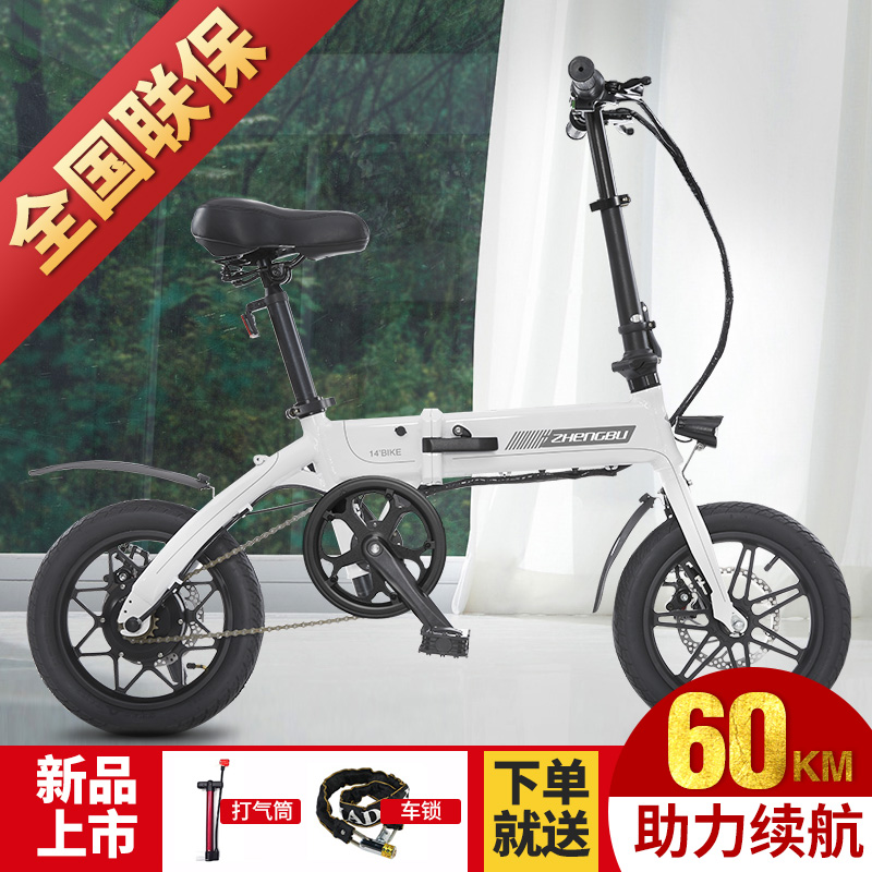 正步代驾折叠式电动自行车男女性小型代步车迷你电瓶车成人助力车