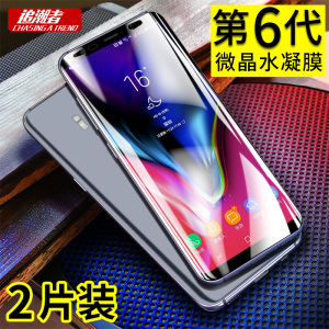 vivox20钢化水凝膜plus手机x21x20x9 splus全屏vivox9s覆盖vivo贴钢化膜