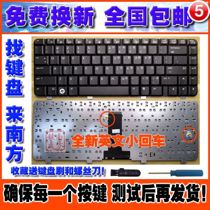 更换 惠普HP 6520S 6520 6520P HP540 541 550 6720 笔记本键盘