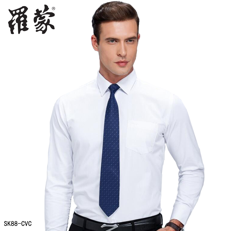 罗蒙男装长袖衬衫商务休闲修身时尚免烫正装纯色白色蓝色格子衬衣