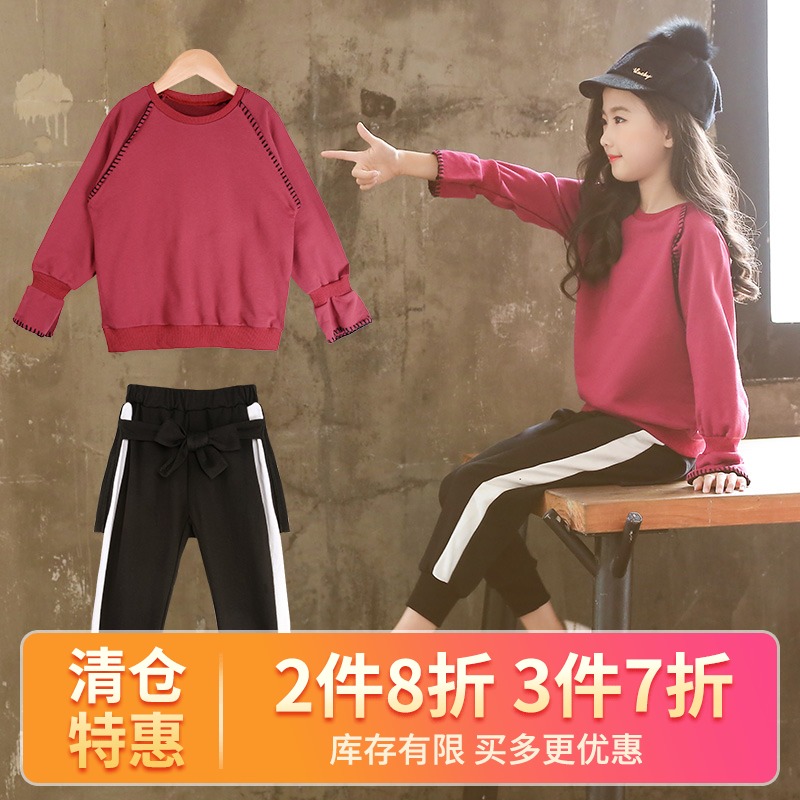 女童秋装套装2018新款时髦韩版中大童春秋两件套时尚儿童洋气潮衣