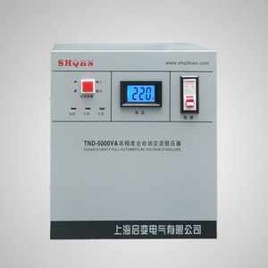 上海启变单相220v全自动家用5000w/5kw空调电脑冰箱调压稳压器