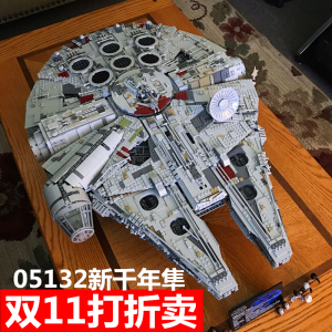 乐高75192星球大战终极千年隼旗舰拼装拼插积木玩具05132 1,920.