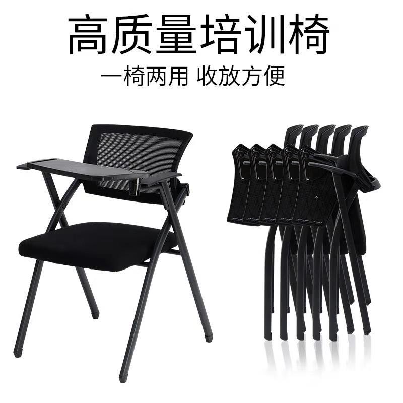 培训椅带写字板椅子加厚一体小桌板折叠会议室椅员工办公椅新闻椅