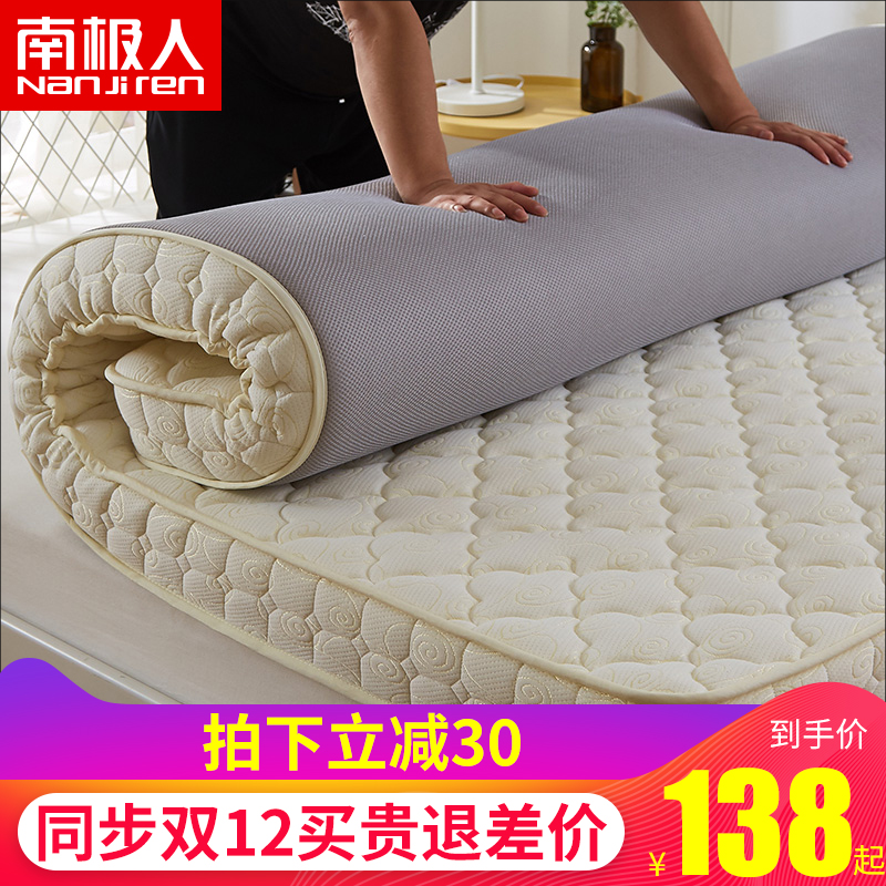 加厚床垫1.8x2.0m1.5米软垫海绵席梦思1.2单人宿舍榻榻米家用垫子