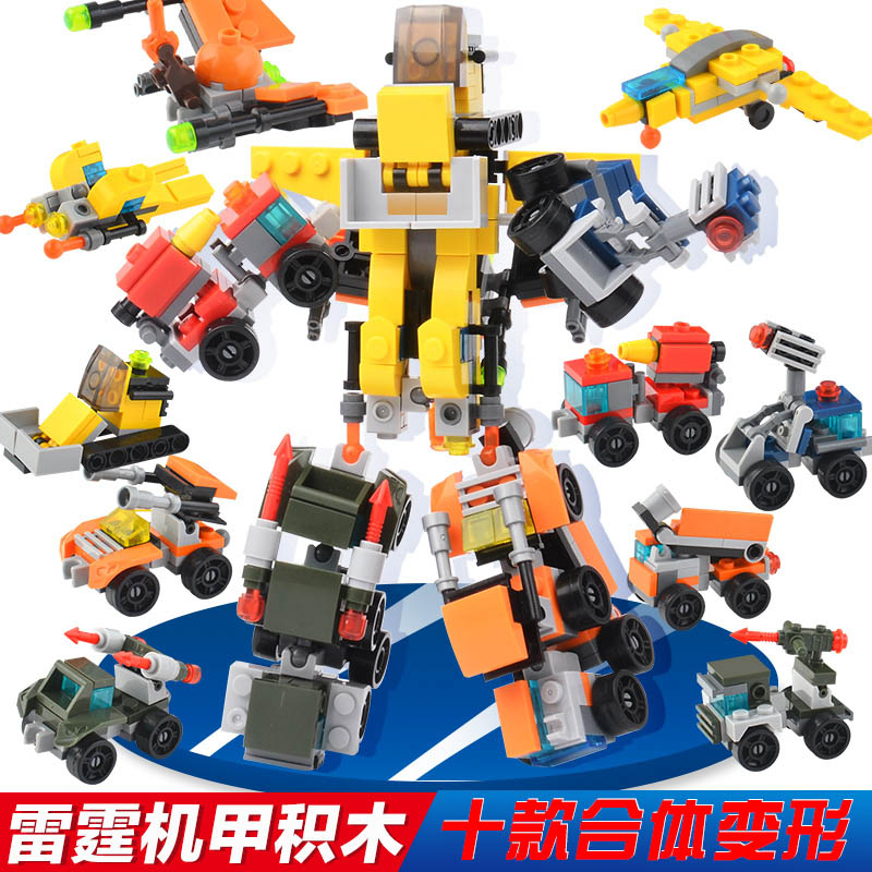 兼容legao积木男孩子6岁儿童益智力7拼装组装8合体机器人9玩具10