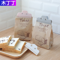 木丁丁食品袋密封夹子塑料袋零食袋封口夹防奶粉茶叶家用潮封口器
