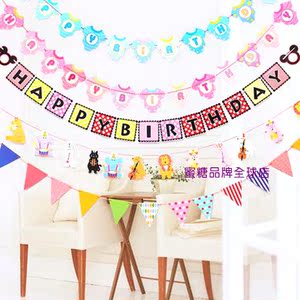 儿童生日装饰用品party派对布置拉旗拉条生日快乐横幅三角旗