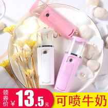 纳米喷雾补水仪器蒸脸器美白嫩肤排毒保湿便携脸部加湿器美容仪女