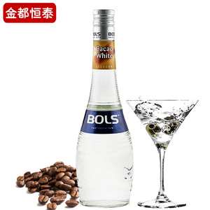 洋酒波士白可可力娇酒bols cacao white荷兰原瓶进口甜酒 $ 58.0 $95.