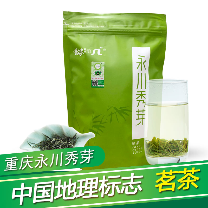 永川秀芽绿茶茶叶浓香耐泡炒青毛峰250克袋装重庆特产长城茶叶