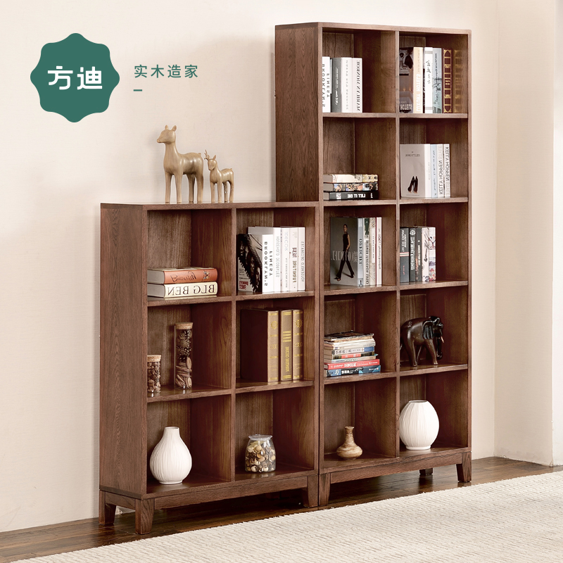 方迪纯全实木白橡木书架自由组合书柜书房置物架简约美式现代家具