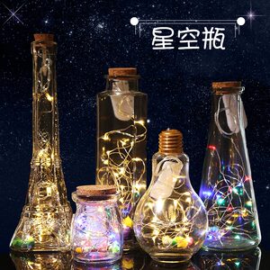 创意led灯许愿瓶 span class=h></p></a>木塞 /span>玻璃漂流瓶夜光星空幸运星