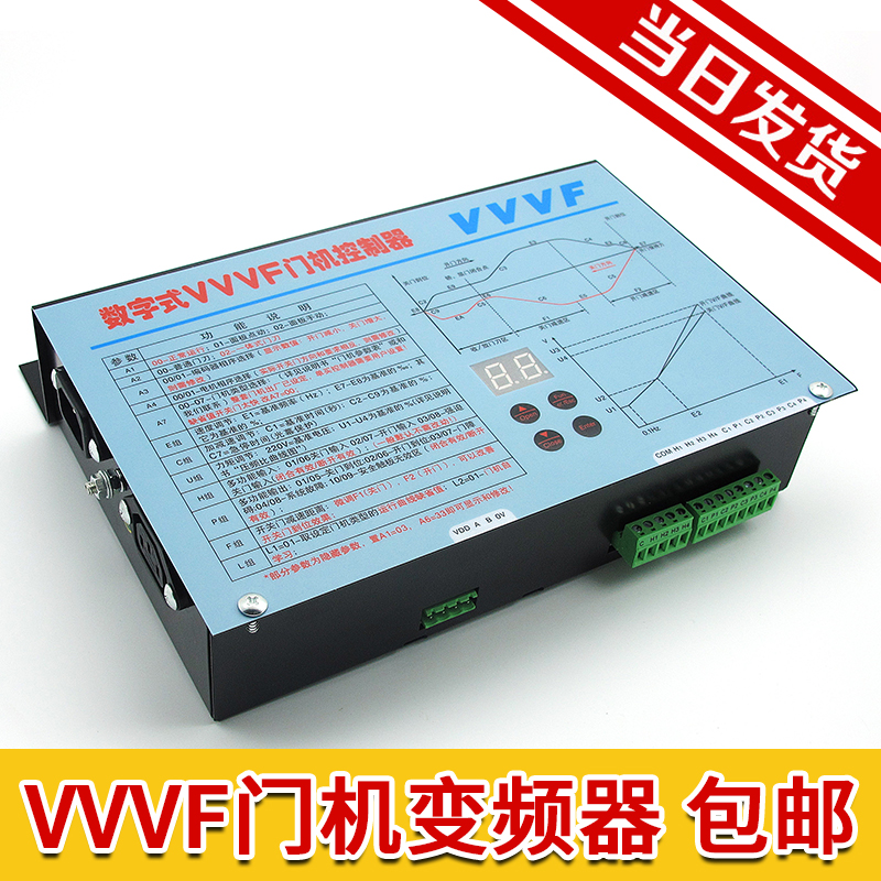 展鹏门机变频器/VVVF/FE-D3000-A-G1-V/S1控制器数字式 电梯配件