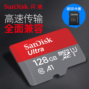 品牌名称: sandisk闪迪tf卡