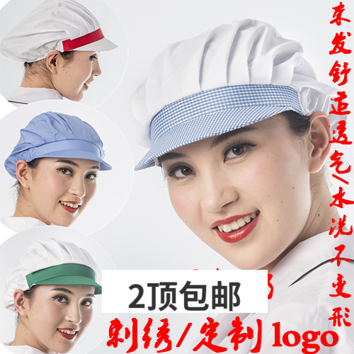 韩版厨师卫生料理防尘帽子车间食品透气男女工作帽子工厂劳保帽子