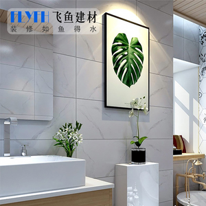 北欧风格卫生间瓷砖厨房简约现代厕所爵士白墙砖300x600浴室地砖