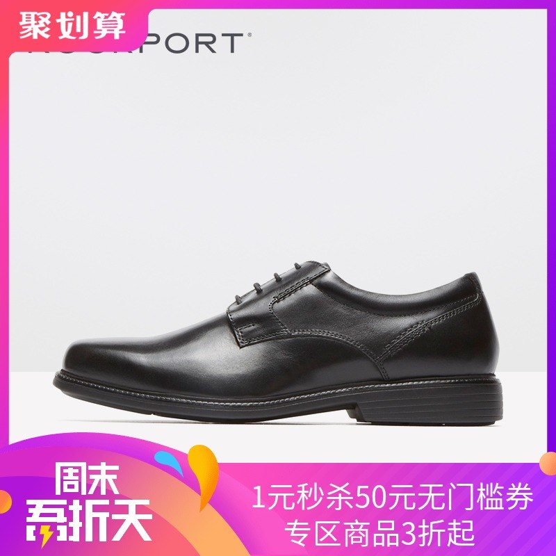 Rockport/乐步商务正装鞋黑色圆头皮鞋青年英伦德比鞋牛皮V80553