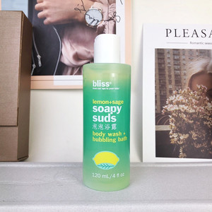 bliss/必列斯 鼠尾草柠檬香 soapy suds  span class=h>泡泡浴 /span>