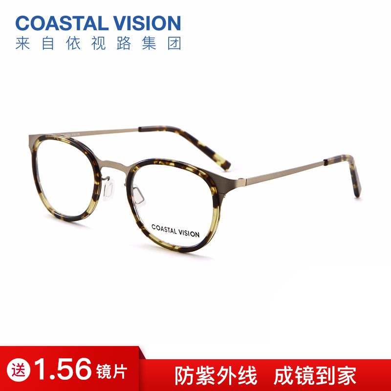 眼镜框男女圆框镜宴CVO3202商务成品新潮架超轻防蓝光近视光学框