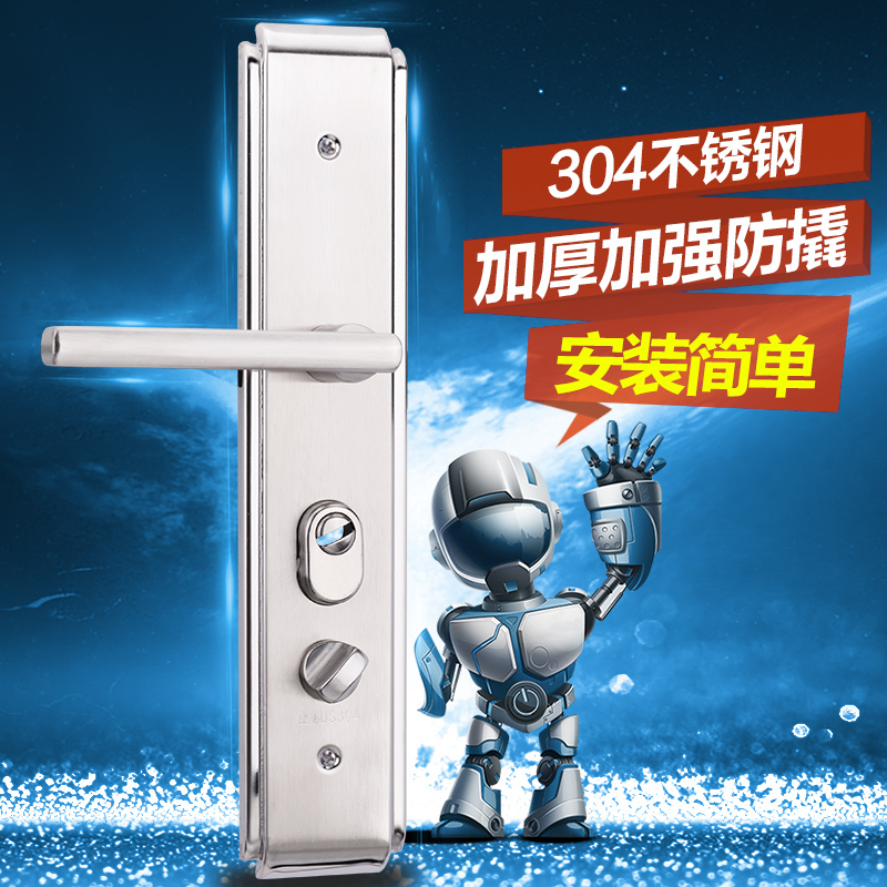 304不锈钢防盗门锁家用通用型把手入户门锁进户大门拉手面板配件
