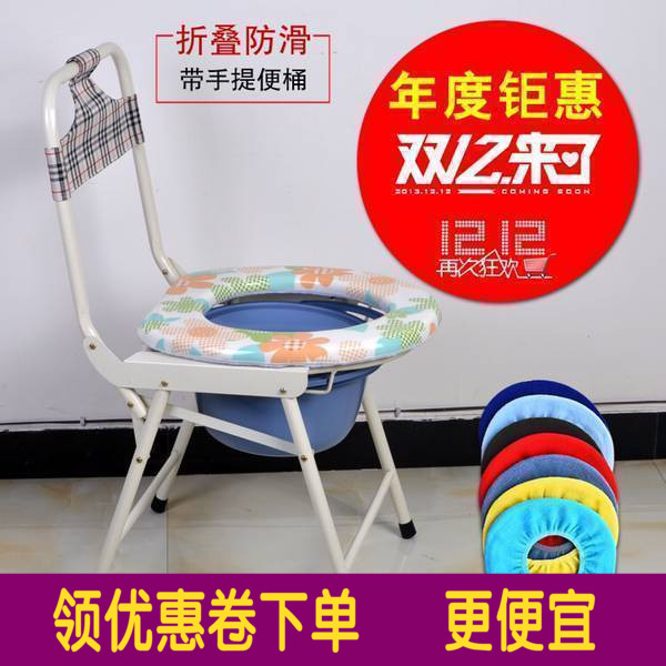 孕妇老人坐便椅加固防滑厚可折叠厕所马桶大便椅家用老年人坐便器