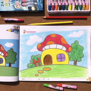 幼儿园阶梯涂色画画书宝宝   -5-6-7岁儿童涂鸦填色本小孩绘画册