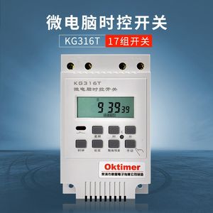 如何安装电脑版唱吧_唱吧电脑版个人主页_kg316t微电脑时控开关视频讲解