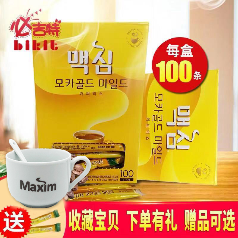 Maxim韩国原装进口麦馨咖啡100条三合一摩卡速溶咖啡粉微甜礼盒装