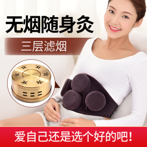 家用艾灸随身灸铜盒艾条仪器纯家庭式艾炙无烟包温灸器腹部膝关节艾灸盒