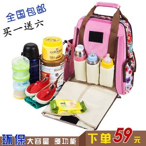 妈咪包多功能大容量妈妈包斜跨包双肩母婴包袋宝宝外出包孕妇背包妈咪包