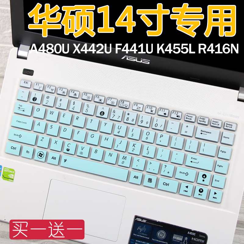 华硕键盘膜A43S手提电脑X456URK全覆盖14寸笔记本F442UR保护套贴