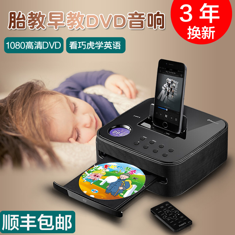 RSR DD515dvd影碟机家用高清便携式小型儿童VCD学生CD一体播放机
