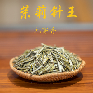 茉莉银针王图片