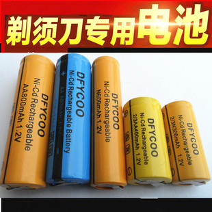 dfycoo适用飞科电动剃须刀fs607 fs923 fs711 fs611电池n600mah