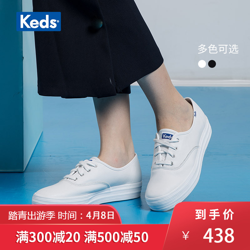 Keds旗舰店女鞋皮面板鞋低帮小白鞋厚底松糕鞋单鞋WH55748-A