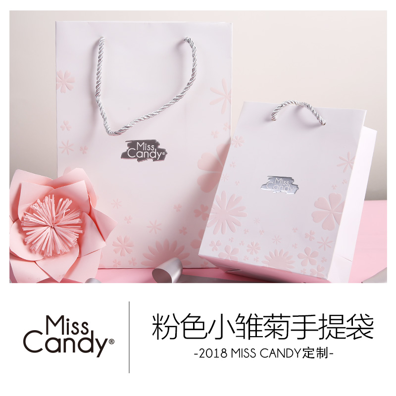 MissCandy健康甲油 粉色雏菊手提袋 定制礼品袋 大号/小号
