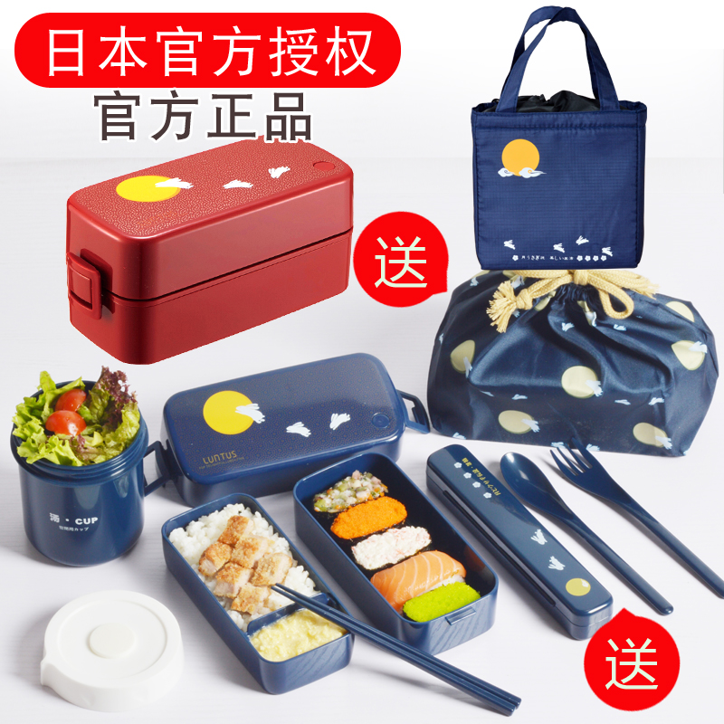 日本ASVEL双层饭盒便当盒日式餐盒可微波炉加热塑料分隔餐盒男女