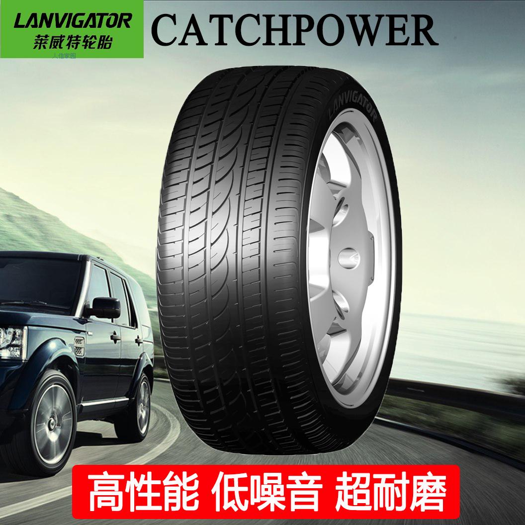 【莱威特轮胎】lanvigator catchpower 205/55r16朗动 速腾 朗逸