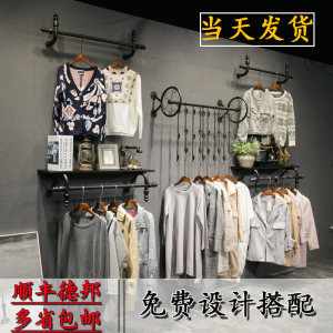 铁艺女装童装服装店展示架上墙壁挂装饰衣架正侧男陈列架组合货架衣服展示架