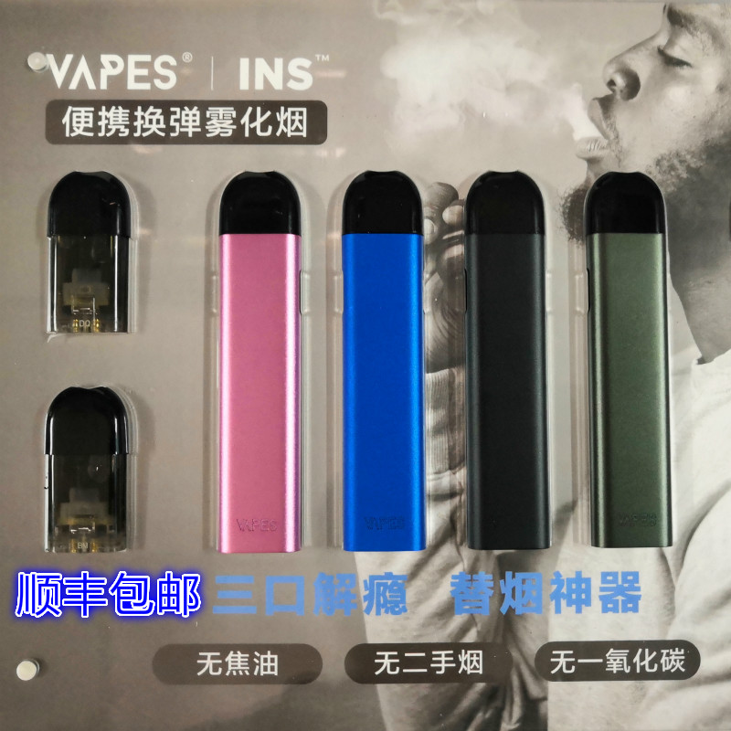 VAPES ins电子烟小烟尼古丁盐戒烟神器水果烟草送贴纸挂绳烟弹