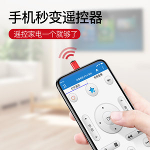 手机空调万能下载_大金空调万能遥控代码_空调万能遥控k1180代码