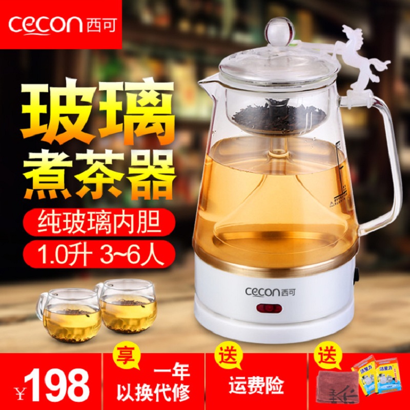 黑茶煮茶器玻璃萃取壶全自动煎药灵芝壶普洱蒸煮茶壶保温养生壶