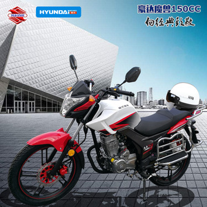 豪达现代机车 魔兽150cc  span class=h>本田 /span>摩托同款 150cc 